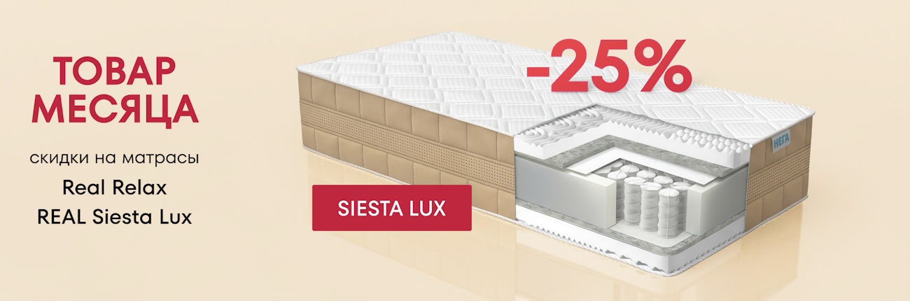  Модели месяца