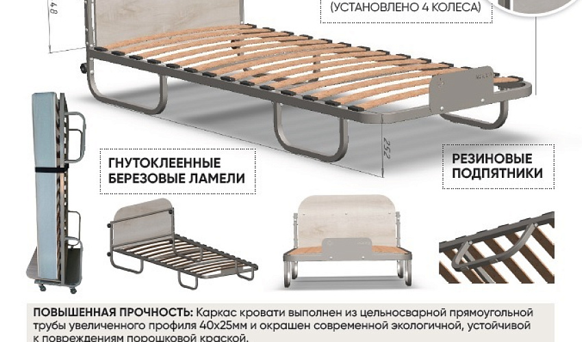 Кровать "Гость" с вертикальным хранением для отелей, 2000*900 мм