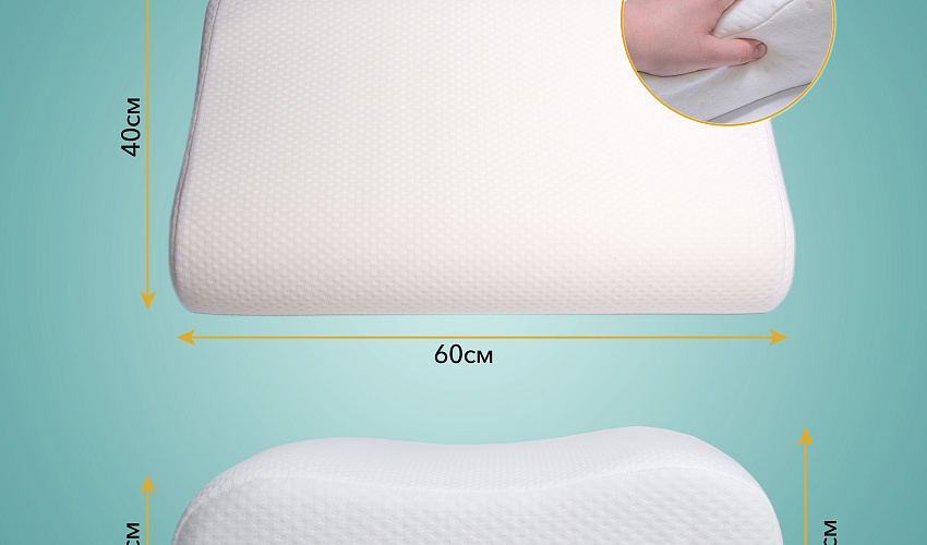 Подушка FLEXY 80-110 400*600, волна