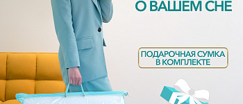 Подушка FLEXY 80-110 400*600, волна