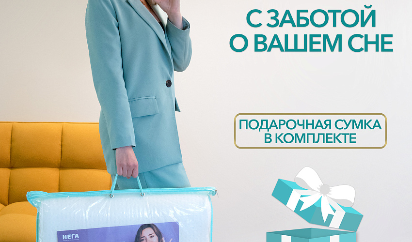 Подушка FLEXY 80-110 400*600, волна